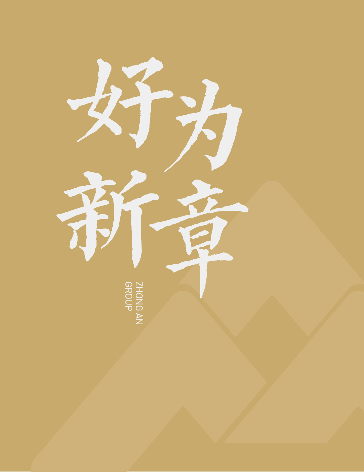 一飞冲天300倍门户网站-一飞冲天300倍