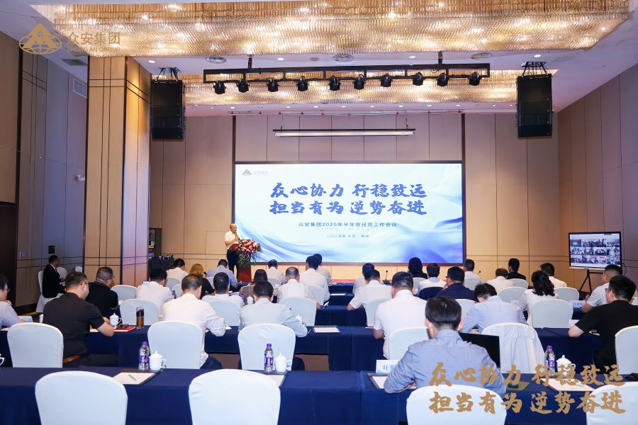 会议全景1.jpg