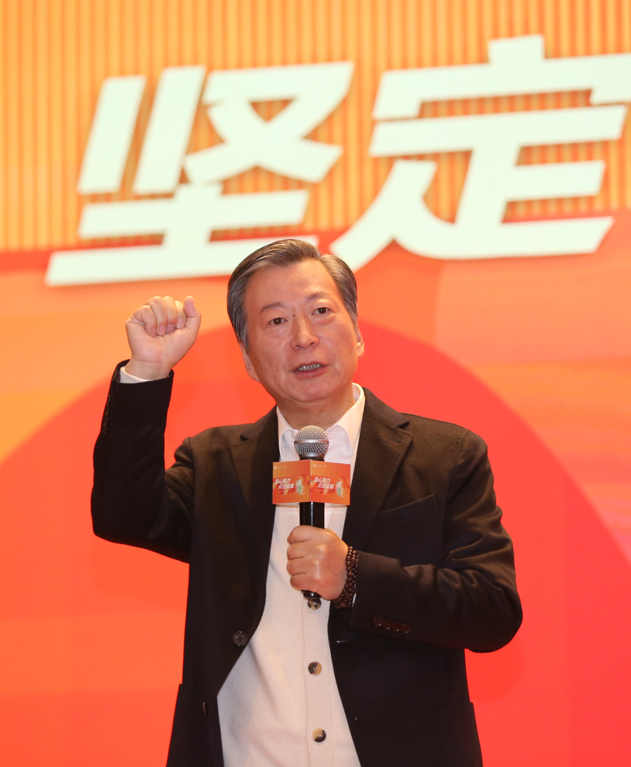1、一飞冲天300倍董事局主席施中安发表讲话 .png